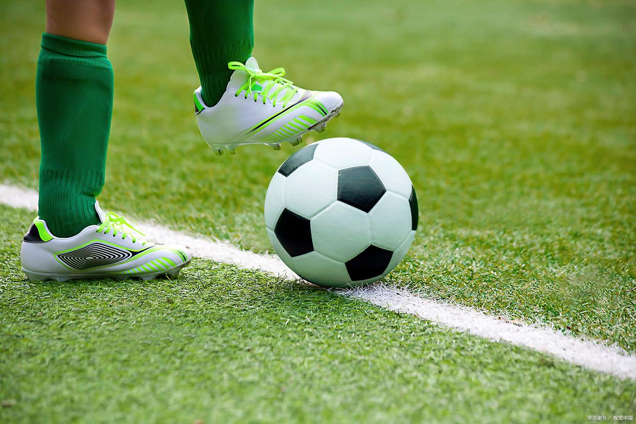 在现代足坛
